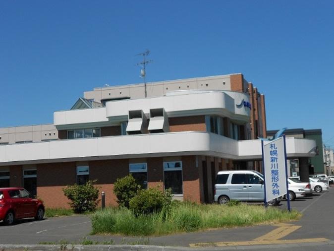 Hospital. 760m to Sapporo Shinkawa orthopedic