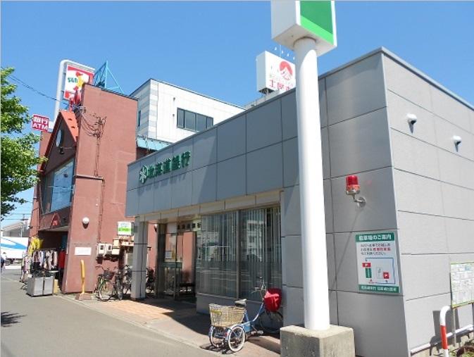 Bank. Hokkaido Bank 800m until the fourth wheel through branch office