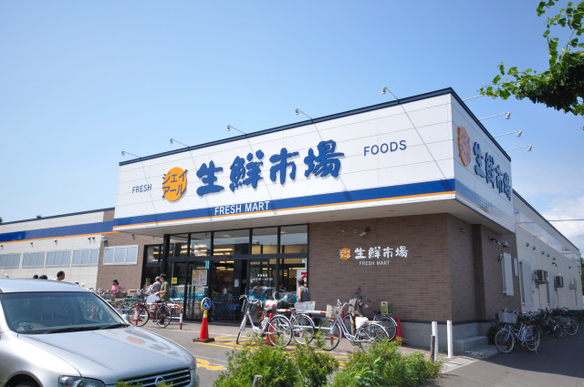 Supermarket. Jay Earl fresh market shin kotoni store up to (super) 2111m