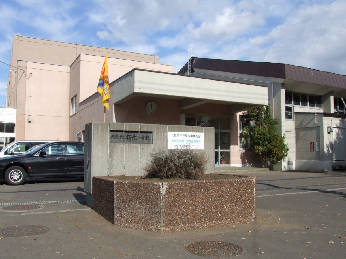 Other Environmental Photo. TEW until the elementary school 240m