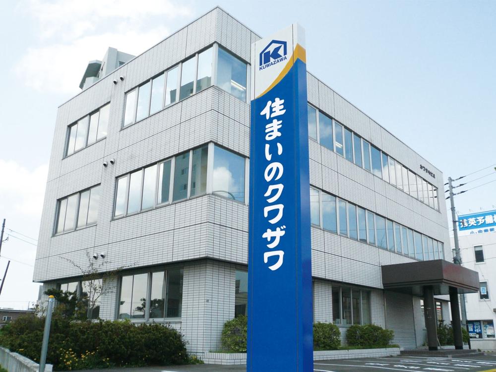 Other. Kuwazawa headquarters Sapporo Atsubetsu District Atsubetsu center Article 3 of the Corporation dwelling 3-chome, 1-27 business hours 9:00 ~ 18:00 <closed on Wednesdays Date>