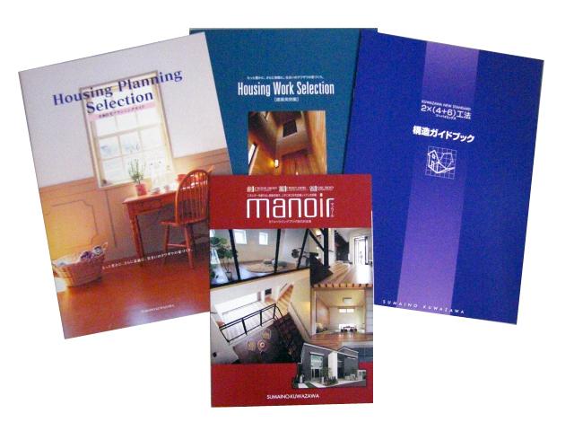 You will receive this brochure. "Flop run-collection" "construction casebook" "structure guide book" will be delivered, etc.!  Will guide you along the also hope model house and sale land information to other. By all means once article please claim