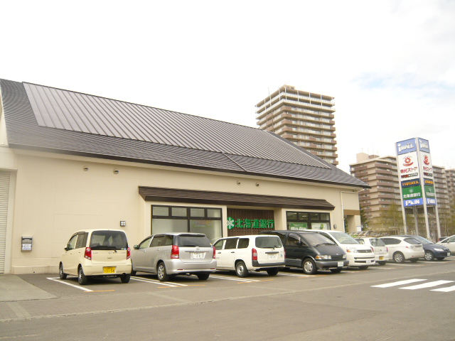Bank. Hokkaido Bank Ainosato to personal Branch (Bank) 1858m