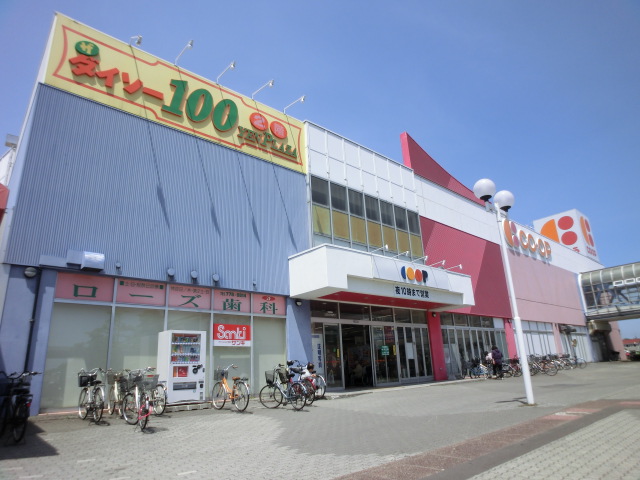 Supermarket. KopuSapporo Ainosato store up to (super) 520m