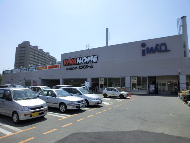 Home center. Viva Home Ainosato store up (home improvement) 1200m