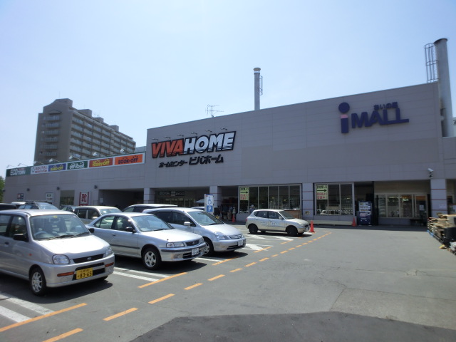 Home center. Viva Home Ainosato store up (home improvement) 1100m