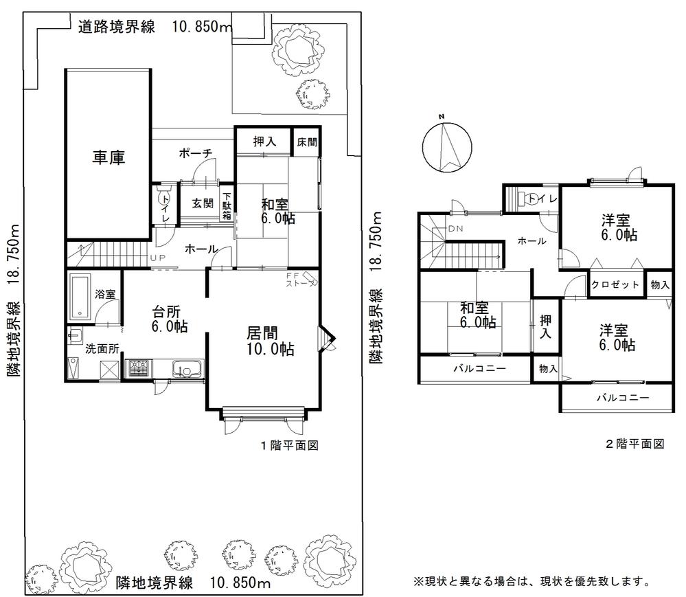 Floor plan. 11.2 million yen, 4LDK, Land area 203.43 sq m , Building area 116.75 sq m