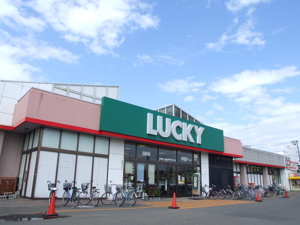 Supermarket. Until Lucky Shinoro shop 1425m