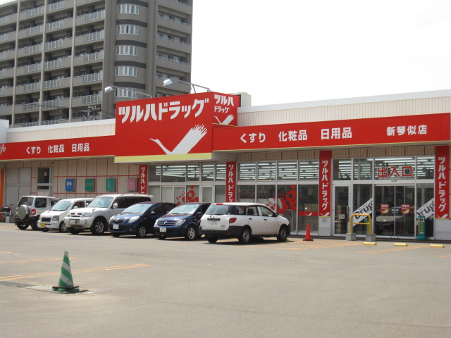 Dorakkusutoa. Tsuruha drag north Article 36 west shop 557m until (drugstore)