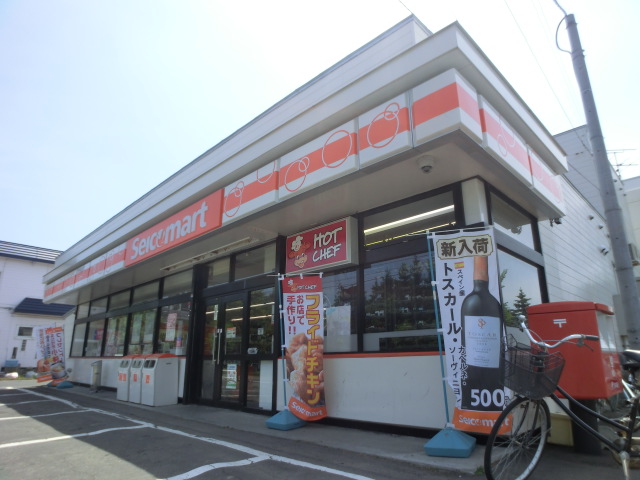 Convenience store. Seicomart Ainosato store up (convenience store) 630m