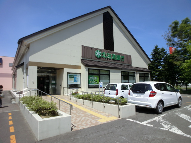 Bank. Hokkaido Bank Ainosato to personal Branch (Bank) 840m