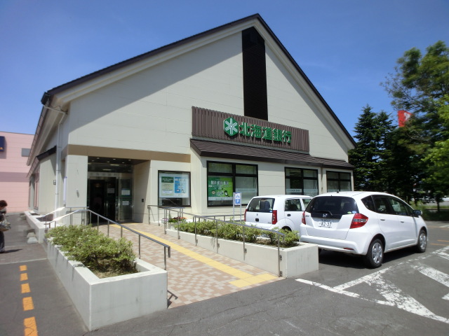 Bank. Hokkaido Bank Ainosato to personal Branch (Bank) 530m