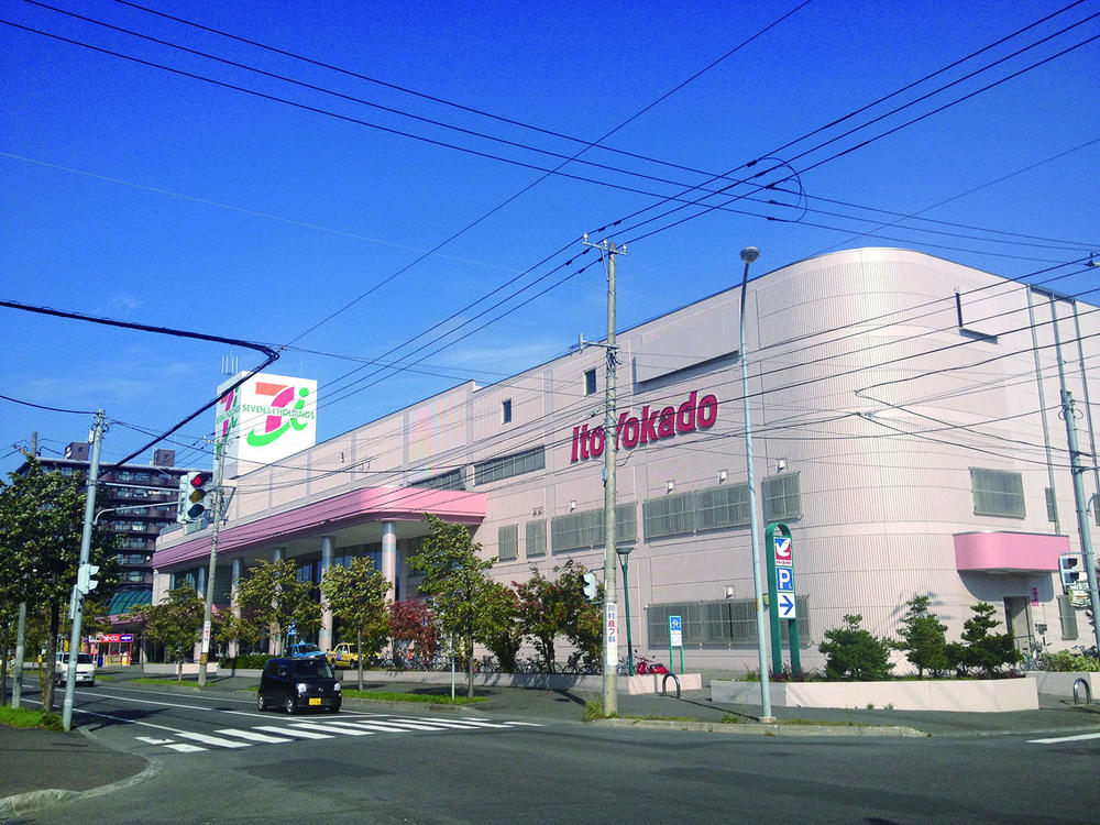 Supermarket. Ito-Yokado colonization 735m to shop
