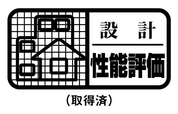 Building structure.  [Design house performance evaluation report has been acquired]  ※ See the housing terms Dictionary of details (all houses minutes)
