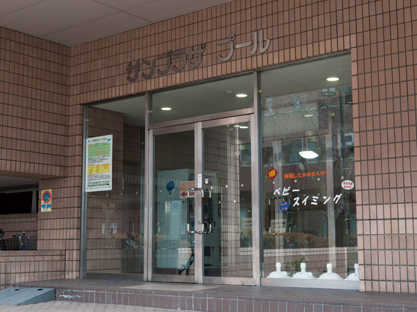 Surrounding environment. Sapporo Sun Plaza heated pool (about 620m / An 8-minute walk). Use time is the month ~ Gold 10 ~ 16 pm, 18 ~ 21 pm, Saturday 12 ~ Nineteen, Sunday 10 ~ Nineteen. Fee is generally 580 yen, High school students 280 yen, 65 years of age or older 140 yen, Elementary and junior high school students is free