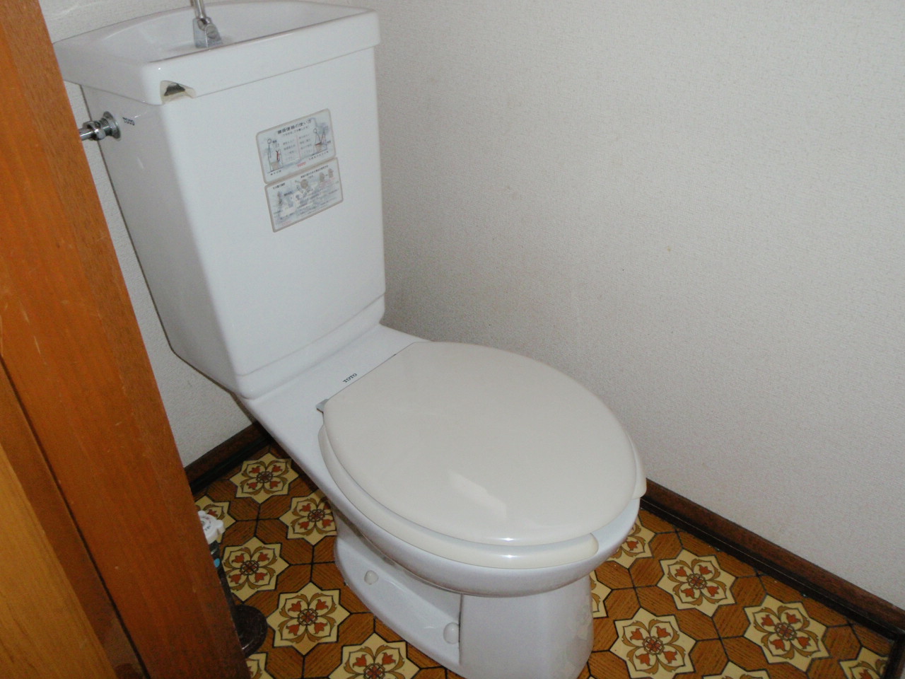 Toilet