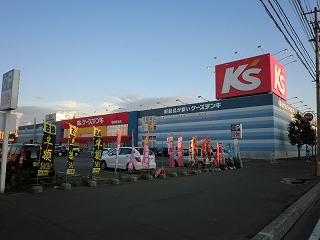 Home center. K's Denki Sapporo Aso store up (home improvement) 616m