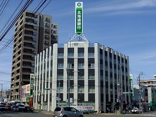 Bank. 901m to Hokkaido Bank Aso Branch (Bank)