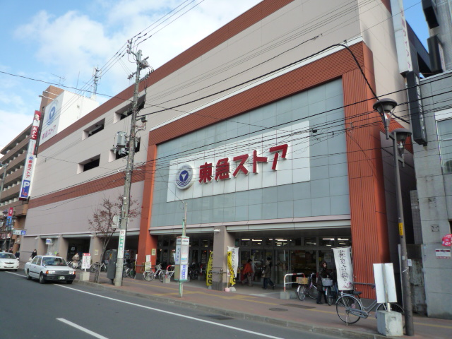 Supermarket. Toko store 780m to Aso store (Super)