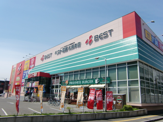 Home center. 1077m to Best Denki Sapporo head office (home improvement)