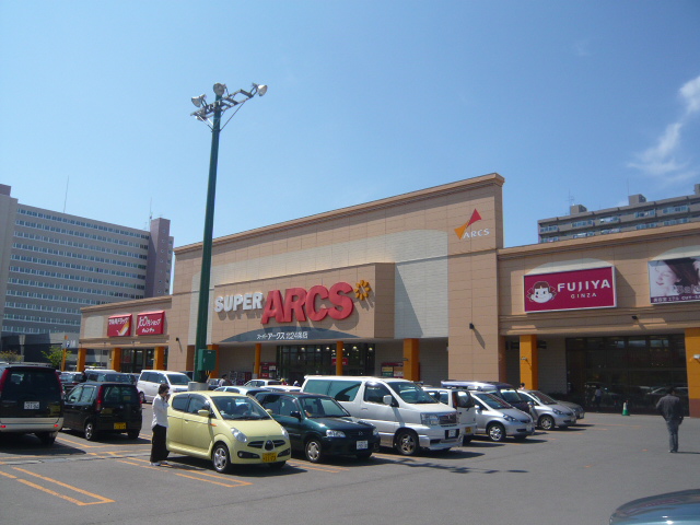 Supermarket. Super ARCS North Article 24 store up to (super) 450m