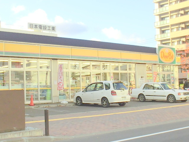 Supermarket. Dinner Bell new road Nishiten to (super) 520m