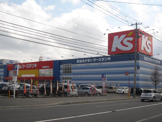 Home center. K's Denki Sapporo Aso store up (home improvement) 1090m