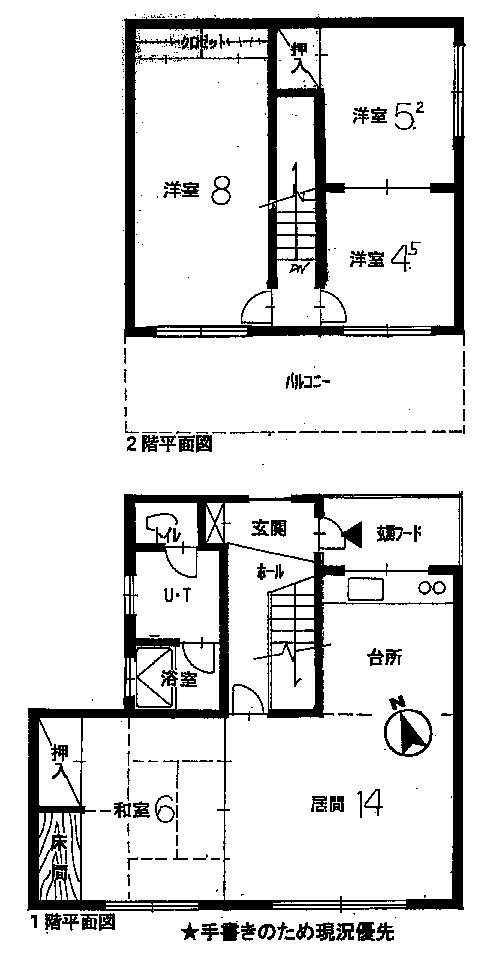 Floor plan. 9,980,000 yen, 4LDK, Land area 174.41 sq m , Building area 87.88 sq m parking space is one mini-cars in the carport one blue sky parking. 