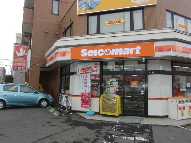 Convenience store. Seicomart Haginaka store up (convenience store) 331m