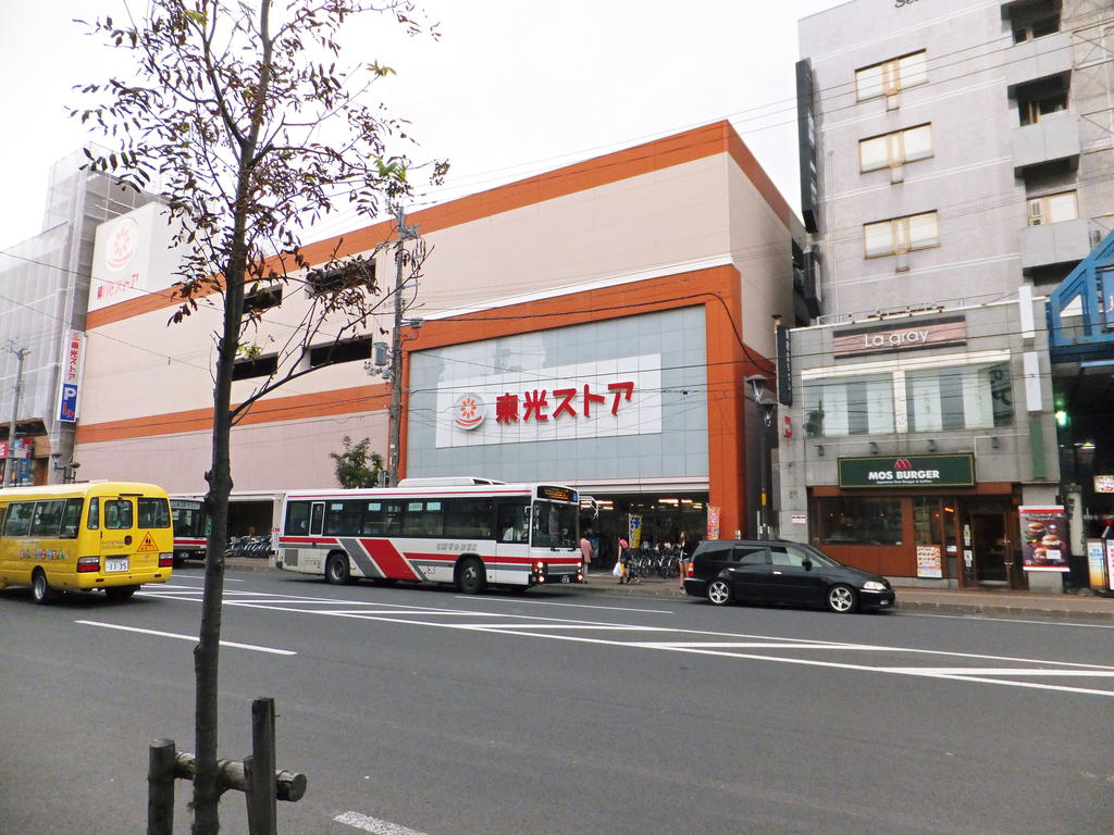 Supermarket. Toko store 563m to Aso store (Super)