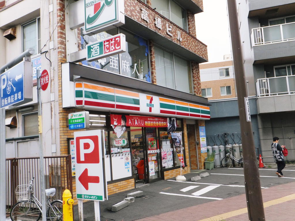 Convenience store. Seven-Eleven Sapporo Aso-cho 6-chome up (convenience store) 257m