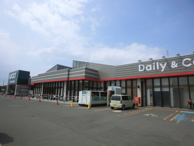 Supermarket. Lucky Shinoro store up to (super) 1244m