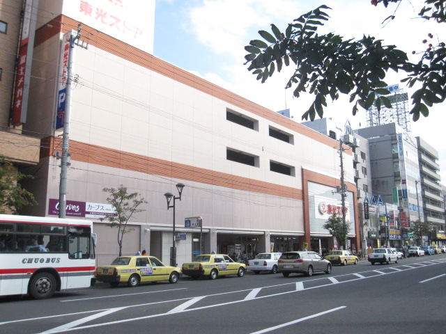 Supermarket. Toko Store Ainosato store up to (super) 999m