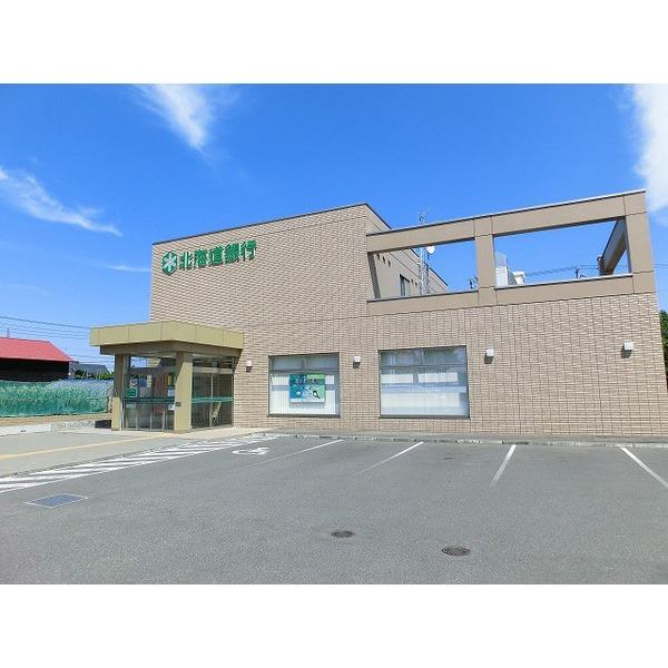 Bank. Hokkaido Bank colonization to personal branch 650m