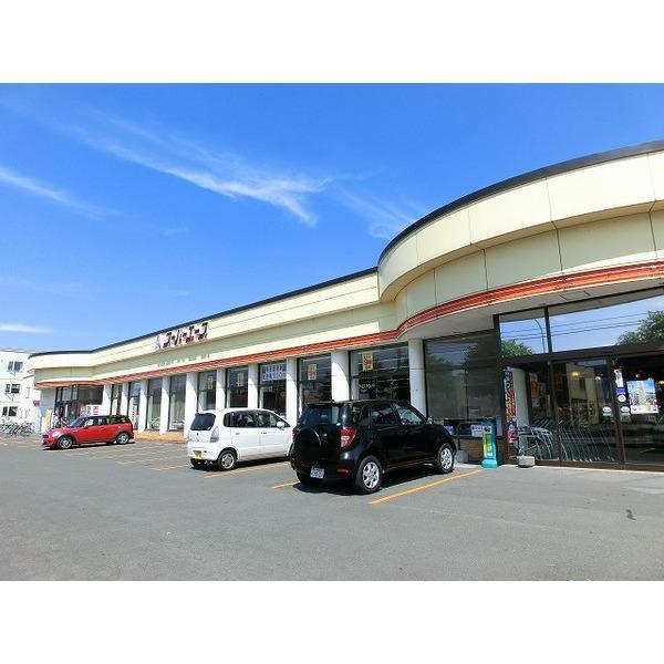 Supermarket. 540m until the Big House Taiping shop
