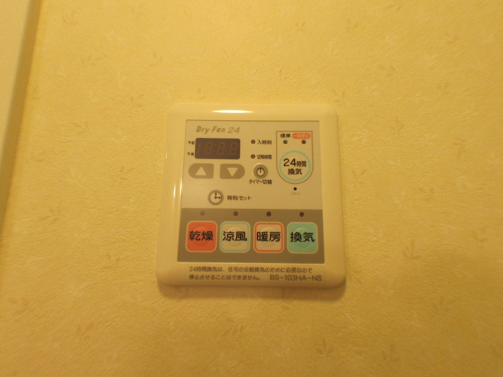 Other Equipment. Heating of the bathroom in this one ・ Air conditioning ・ Drying will be