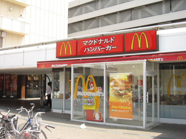 restaurant. McDonald's Sapporo Aso Daiei store until the (restaurant) 741m