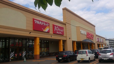 Supermarket. Maibasuketto Kita 23 Nishi 5-chome to (super) 354m