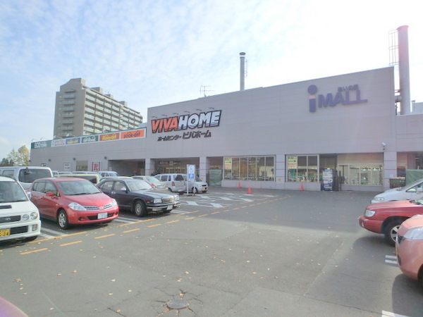 Home center. Viva Home Ainosato store up (home improvement) 620m