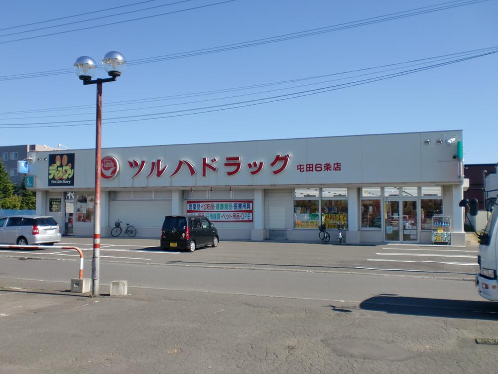 Drug store. Tsuruha 1115m to drag colonization Article 6 shop