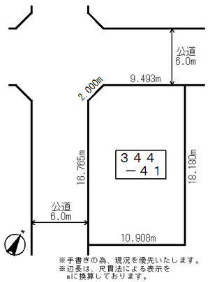 Compartment figure. Land price 2 million yen, Land area 191 sq m