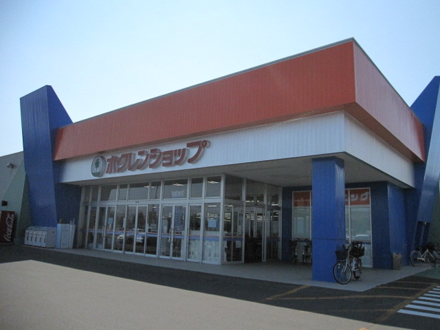 Supermarket. Hokuren shop shin kotoni store up to (super) 450m