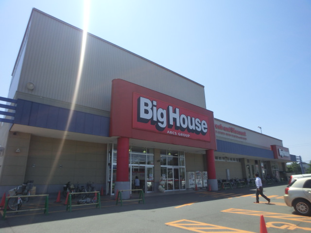 Supermarket. 433m until the Big House Shinkawa store (Super)