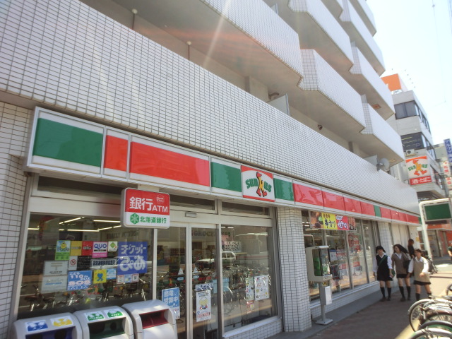 Convenience store. Thanks Aso 4-chome up (convenience store) 331m