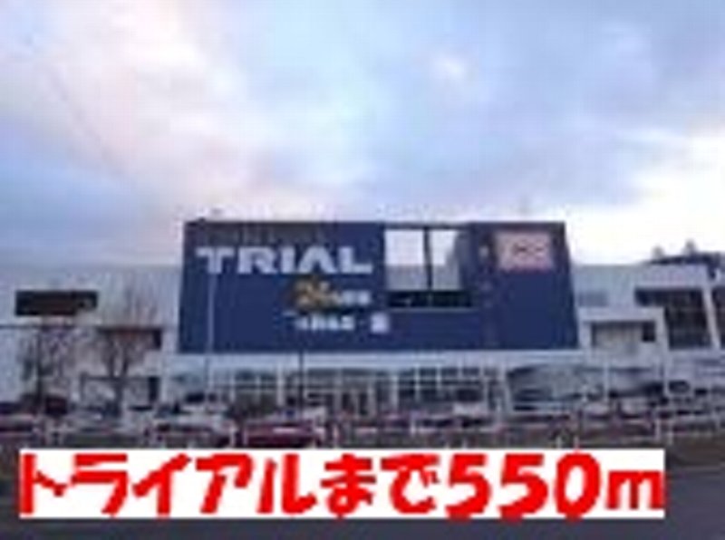 Shopping centre. 550m until the trial Shinoro store (shopping center)