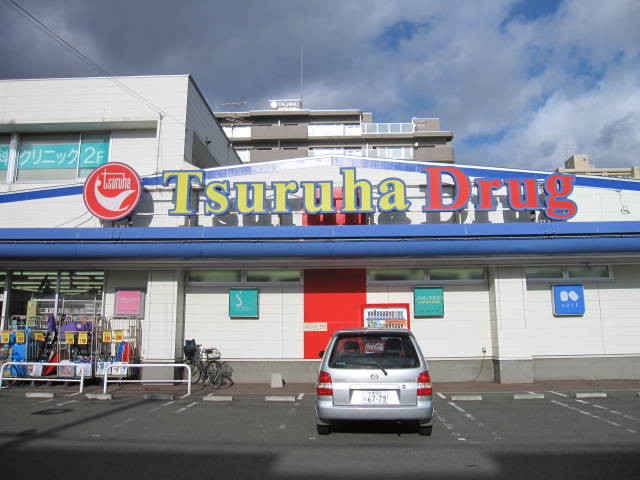 Dorakkusutoa. Tsuruha drag north Article 36 west shop 181m until (drugstore)