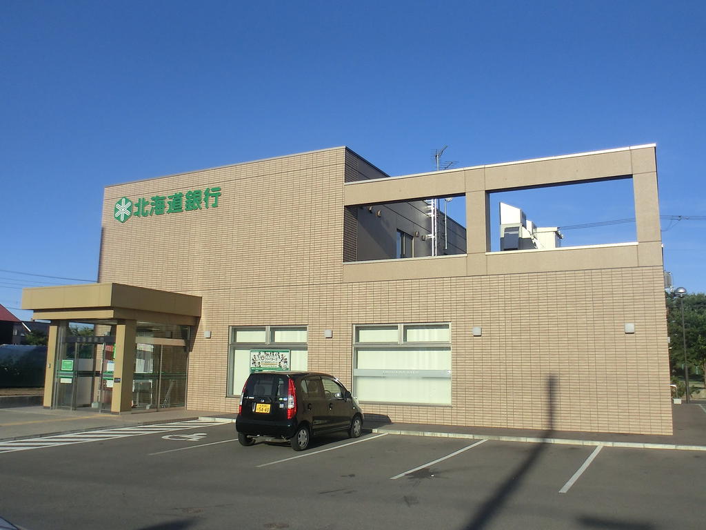 Bank. Hokkaido Bank colonization to personal Branch (Bank) 736m