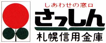 Bank. Shinkin Central Bank to Hokkaido Branch (Bank) 354m