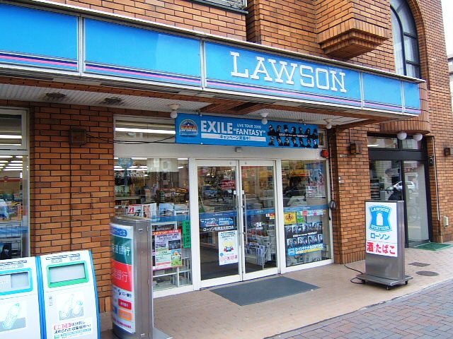 Convenience store. Lawson Sapporo Hokkaido University north exit store (convenience store) up to 100m