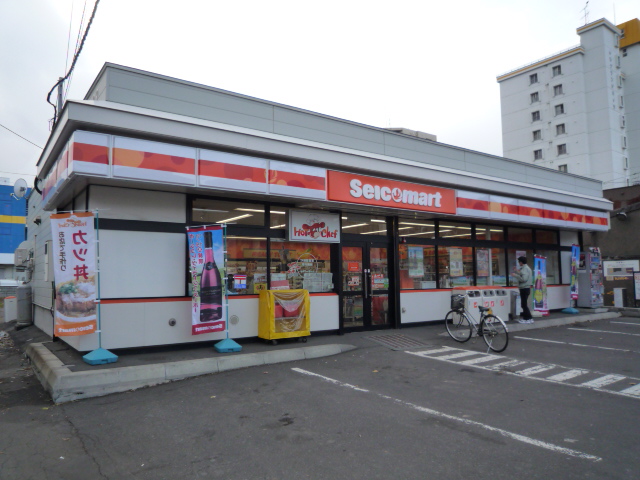 Convenience store. Seicomart 241m to Aso store (convenience store)